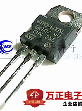 BTB04600SL BTB04-600SL可控硅 TO-220 进口原装三极管