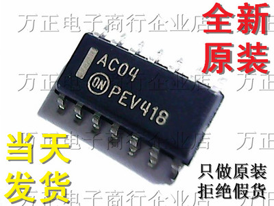 MC74AC04DR2G AC04贴片小体SOP-14原装 代替 SN74AC04DR