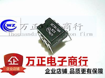 UC2843AN DIP-8 直插 电源管理芯片 电流模式PWM控制器