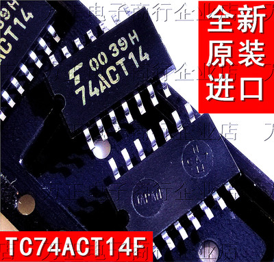 TC74ACT14F 74ACT14 SOP14 全新 进口 只做原装 贴片中体