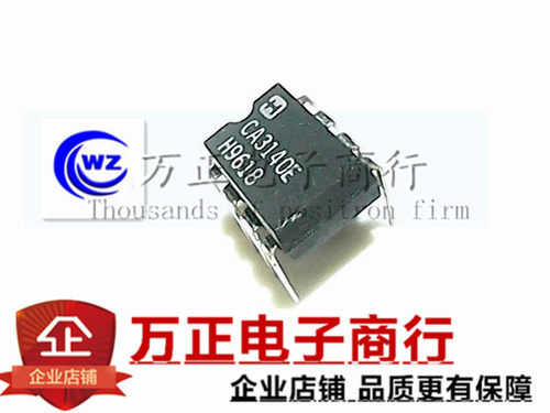 全新原装 CA3140E DIP-8 直插 CA3140 CA3140E 运算放大器