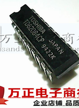 TD62084CP 直插 DIP-18 进口散新 原码 驱动芯片 现货直拍