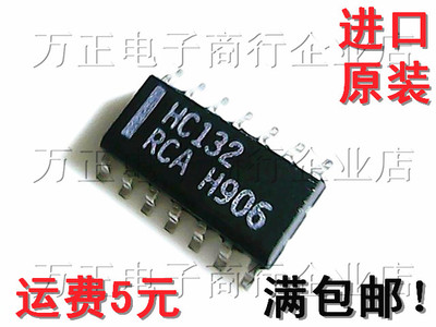 贴片CD74HC132M96/74HC132逻辑芯片逆变器SOP-14小体进口原装现货