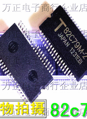 T82C79M-2 82C79M-2 40脚贴片 SSOP40 可编程键盘芯片IC 现货