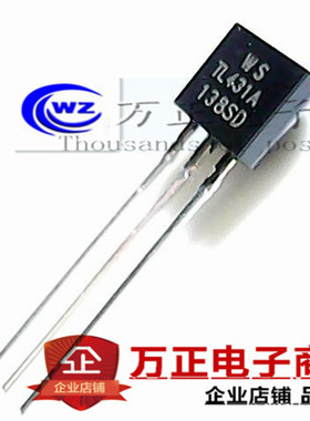 WSTL431A TL431A 直插稳压三极管 TO-92 全新原装 铜脚 现货