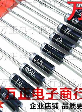 全新 1N5368B 稳压二极管 齐纳二极管 5W 47V 元器件