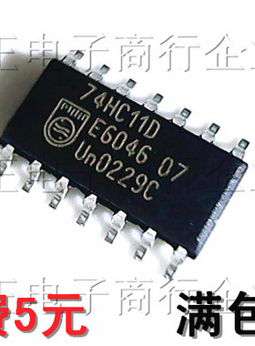 贴片 74HC11D 逻辑芯片SOP-14小体 进口 原装 74HC11