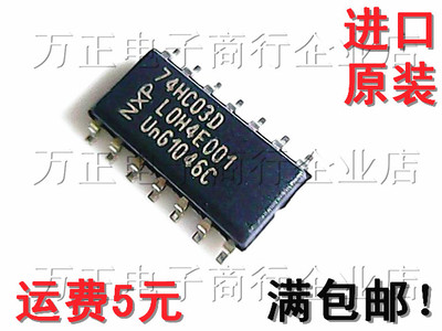 贴片74HC03D逻辑芯片 四2输入与非门/SOP-14小体 进口原装现货