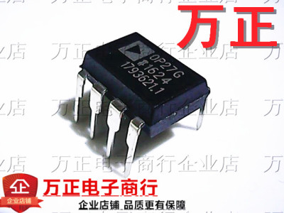 全新 OP27GPZ OP07GP OP27G 低噪声精密放大器 DIP-8 直插