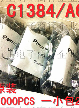 2SA684-R/A684三极管通用晶体管全新原装2SA684TO-92L对管