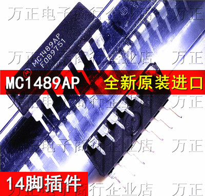全新进口 MC1489AP DIP-14插件 线路接收器 DS1489AN一样