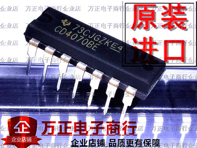 进口 4070 CD4070BE 逻辑器件 DIP-14 直插 集成电路IC 全新 IC