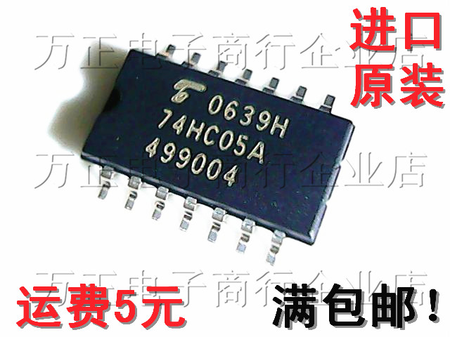 贴片TC74HC05AF/74HC05A六反相施密特触发器SOP-14中体 进口原装