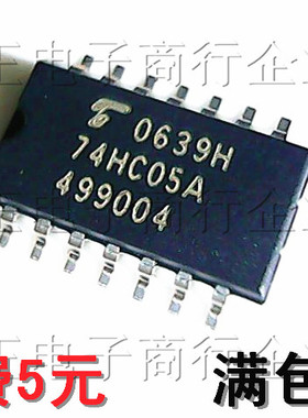 贴片TC74HC05AF/74HC05A六反相施密特触发器SOP-14中体 进口原装