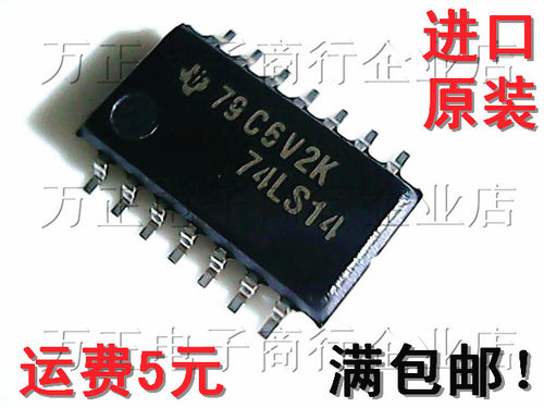 贴片 SN74LS14NSR/ 74LS14 逻辑芯片SOP-14中体 进口原装