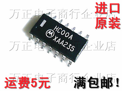 贴片 MC74HC00A/74HC00A 四路2输入与非门SOP-14小体 进口原装