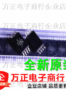 8脚贴片L24C08B-TI L24C08B-T1 全新原装 L24Co8B-TI MSOP8 SOP8