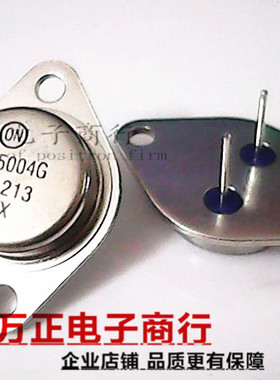 MJ15004G MJ15004大功率三极管 TO-3P 进口原装金封管 现货直拍