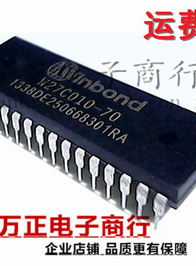 W27C010-70 DIP-32 W27C010 直插存储器 电擦除芯片/IC 现货