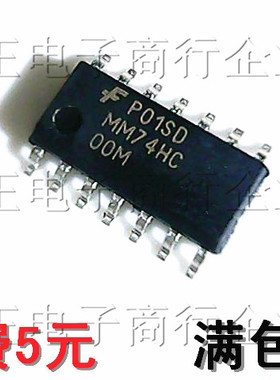 贴片 MM74HC00M 四路2输入与非门/SOP-14小体 原装 SN74HC00DR