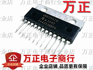 UDN2962W 控制器 直插12脚 ZIP-14 元器件 现货直拍