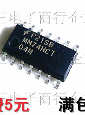 贴片MM74HCT04M逻辑芯片数字IC/SOP-14小体进口原装 74HCT04D现货