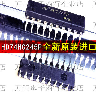HD74HC245P DIP20直插 全新原装进口 八同相三态总线收发器