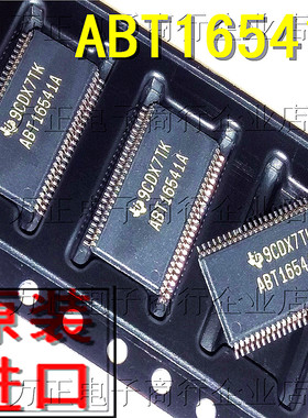 进口原装 ABT16541A SN74ABT16541ADGGR 贴片 TSSOP-48 驱动器