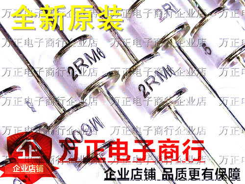 全新原装2RM600L-5 防雷管陶瓷气体放电管 600V10KA 直插2脚 现货