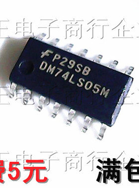 贴片 DM74LS05M 逻辑芯片SOP-14小体 进口原装74LS05D一样用