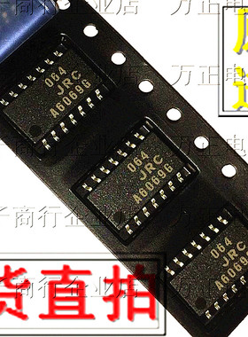 NJM064M-TE1 JRC064 进口原装 SOP14贴片中体 运算放大器