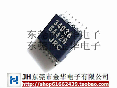 NJM3403AV 3403A 贴片 SSOP-14 运算放大器 进口原装 现货
