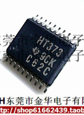 SN74HCT373PWR HT373 贴片 TSSOP-20 进口 全新