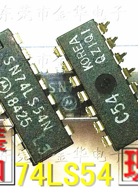 原装进口SN74LS54N 逻辑IC 集成电路芯片 DIP14 直插 hd74ls54p