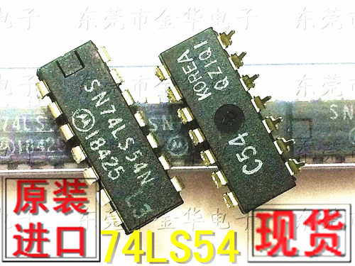 原装进口SN74LS54N 逻辑IC 集成电路芯片 DIP14 直插 hd74ls54p