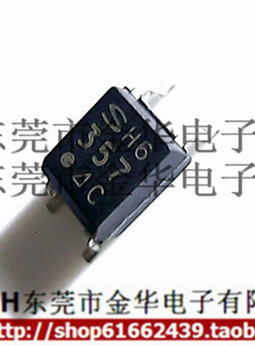 PC357N2J000F PC357 SOP-4 贴片光电耦合器 进口全新原装 现货