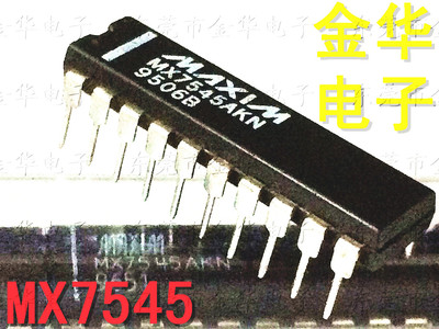 MX7545AKN/KN/AKNZ DIP20 数模转换器 集成电路芯片 AD7545 现货