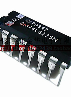 DM74LS175N DIP-16直插 集成电路IC 进口原装 SN74LS175N一样用
