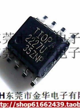 OPA2227U 2227UA SOP-8 贴片 运算放大器 进口原装 现货