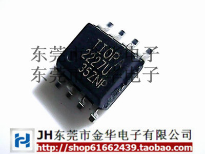 OPA2227U 2227UA SOP-8 贴片 运算放大器 进口原装 现货