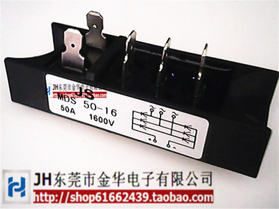 MDS50-16 三相整流模块50A 1600V电焊机专用整流桥 模块+散热器