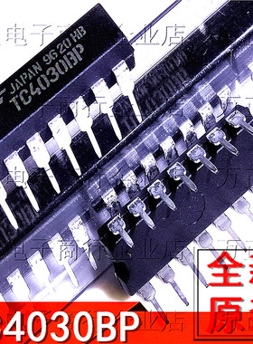 全新 TC4030BP DIP14直插 四异或门2输入 集成电路IC 进口