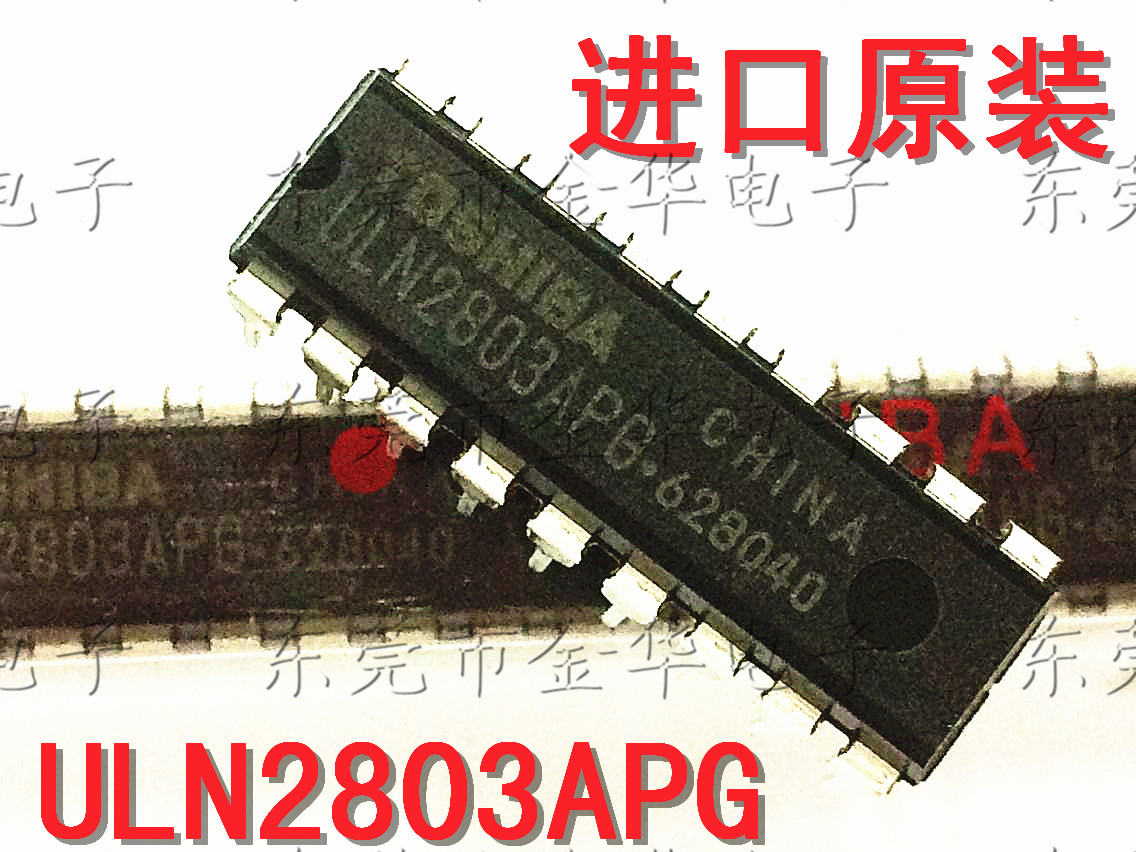 直插  ULN2803APG 达林顿驱动器驱动芯片 8通道 DIP-18