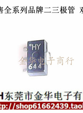 全新原装 KTA1663-Y  丝印HY 贴片三极管 SOT-89 功率晶体管 直拍