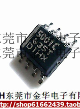 TL5001CDR 5001C 贴片SOp-8 电源芯片/IC 进口全新