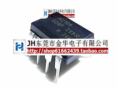 IR2104 DIP-8 直插 电桥驱动器 进口原装 集成电路IC 芯片