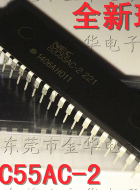 全新 D82C55AC-2 82C55AC-2 UPD82C55AC-2直插 DIP-40