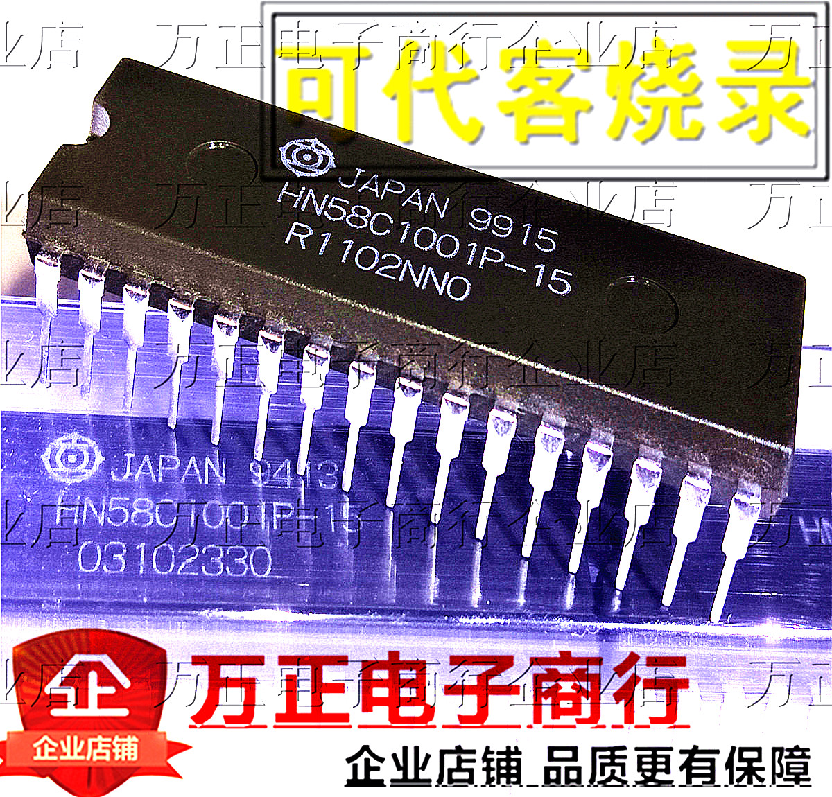 HN58C1001P-15 存储器 直插 DIP32 进口 原码 质量好 包清空资料