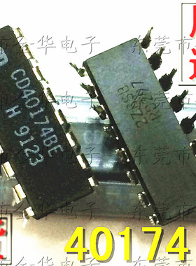 原装进口 CD40174BE 逻辑-触发器 DIP16 直插 集成电路芯片