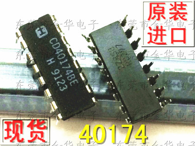 原装进口 CD40174BE 逻辑-触发器 DIP16 直插 集成电路芯片